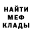 Бошки Шишки AK-47 Fayde Studios