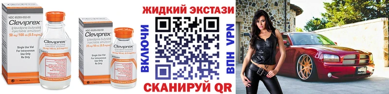где можно купить   shop клад  Бутират бутик  Алексин 