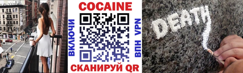 КОКАИН Columbia  Алексин 