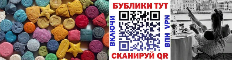 гидра вход  Алексин  Ecstasy DUBAI  купить  