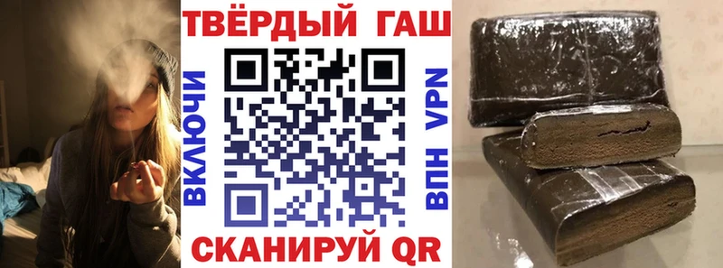 Гашиш убойный  купить наркотик  Алексин 