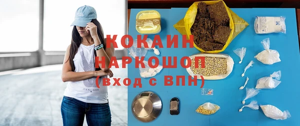 соль ск Майский