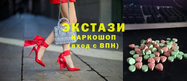 кристаллы Абинск