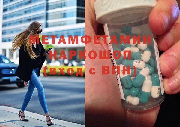 гидропоника Алзамай