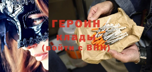 героин Алексеевка