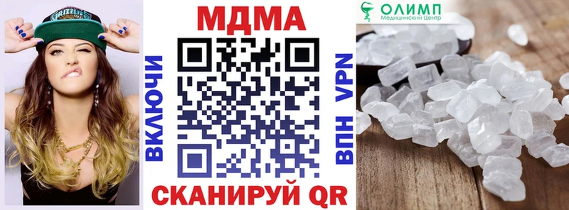 МДМА Molly  как найти закладки  Алексин 