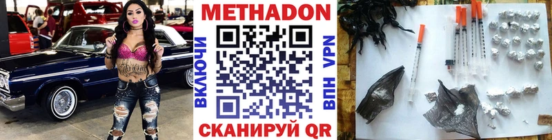 хочу Алексин МЕТАДОН белоснежный