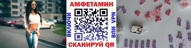 Метамфетамин Methamphetamine  Алексин 