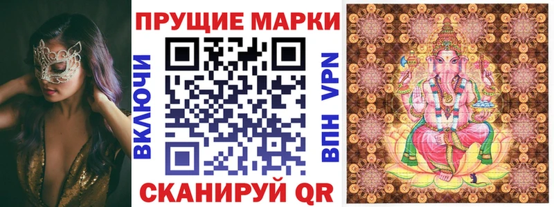 Марки NBOMe 1500мкг  купить наркоту  Алексин 