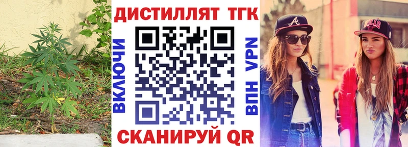 магазин продажи наркотиков Алексин ТГК концентрат