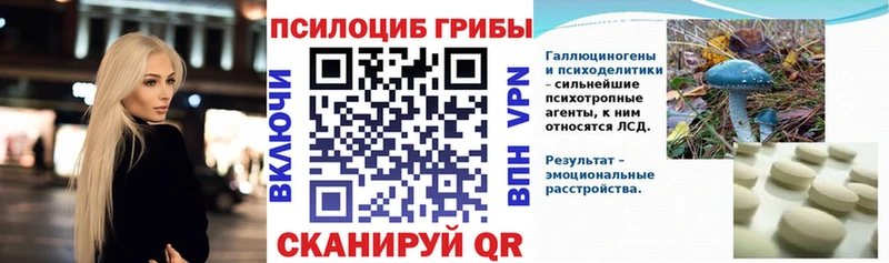 Псилоцибиновые грибы MAGIC MUSHROOMS  Алексин 
